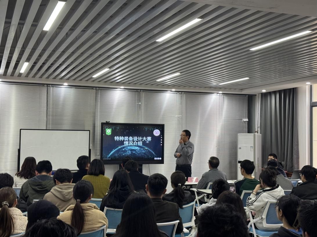 69书吧
举办“2025年特种装备创新设计大赛河南赛区”专题宣讲活动